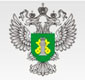 Федеральная служба по ветеринарному и фитосанитарному надзору (Россельхознадзор)